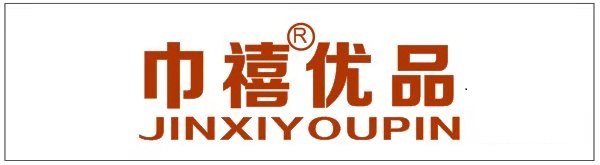 保定艺涵纺织品制造有限公司