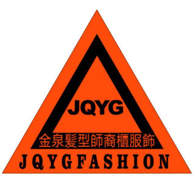 广州JQYG金泉美业裔柜服饰公司